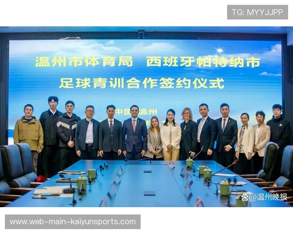 球队与地方政府签署共建青训协议，足球青训和学校合作协议