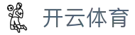 开云·体育(kaiyun)官方网站-KAIYUN SPORTS
